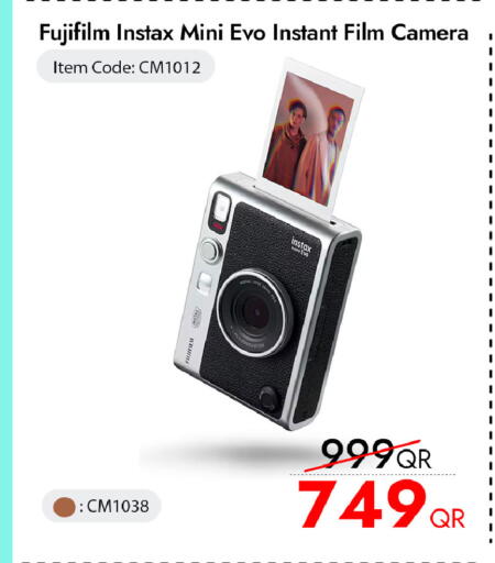 available at آي كونكت in قطر - الضعاين