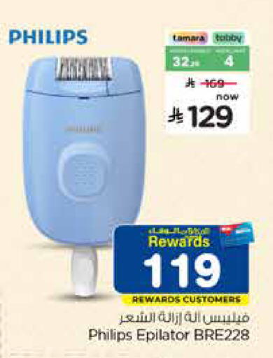 available at Hyper Al Wafa in KSA, Saudi Arabia, Saudi - Dammam