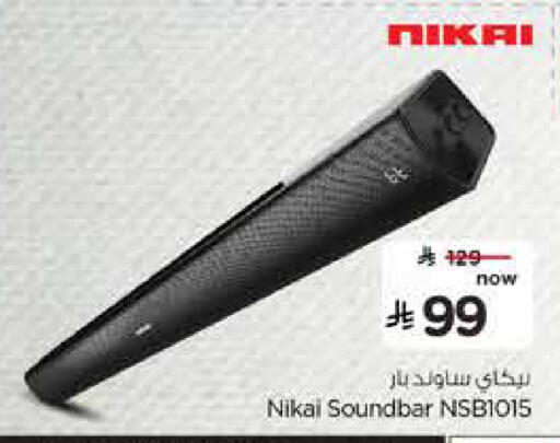 available at Hyper Al Wafa in KSA, Saudi Arabia, Saudi - Al-Kharj