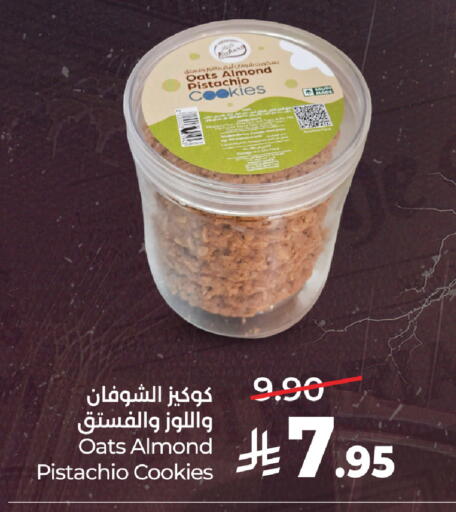 available at LULU Hypermarket in KSA, Saudi Arabia, Saudi - Medina