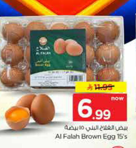 available at هايبر الوفاء in مملكة العربية السعودية, السعودية, سعودية - جدة