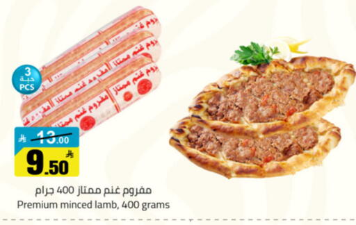 available at  مخازن هايبرماركت in مملكة العربية السعودية, السعودية, سعودية - تبوك