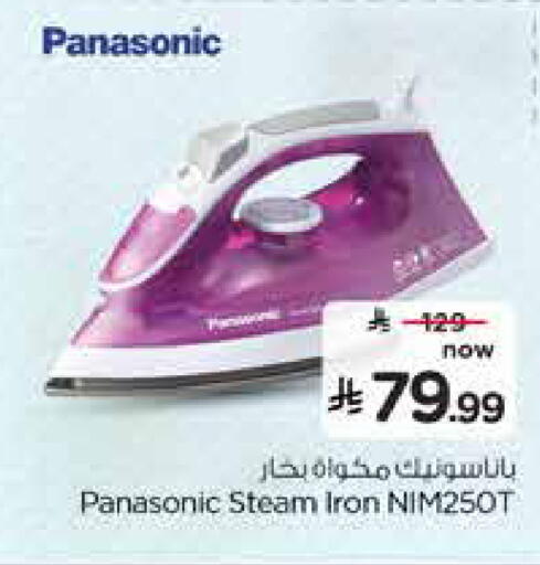 available at Hyper Al Wafa in KSA, Saudi Arabia, Saudi - Al-Kharj
