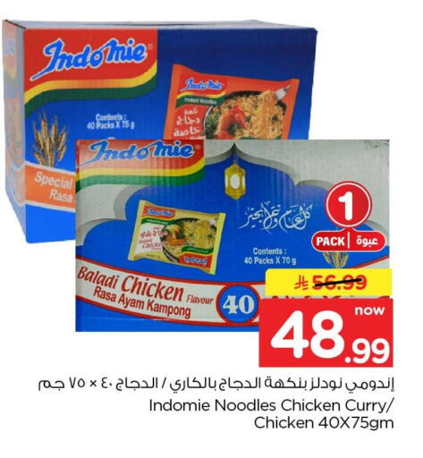 available at Hyper Al Wafa in KSA, Saudi Arabia, Saudi - Jeddah
