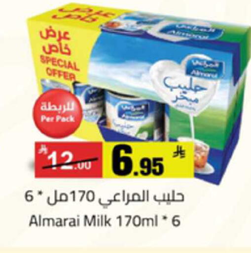 available at  مخازن هايبرماركت in مملكة العربية السعودية, السعودية, سعودية - تبوك