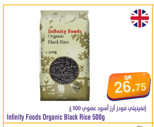 available at Megamart in Qatar - Umm Salal