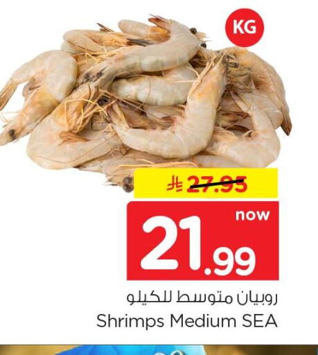 available at Hyper Al Wafa in KSA, Saudi Arabia, Saudi - Al-Kharj