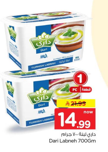 available at Hyper Al Wafa in KSA, Saudi Arabia, Saudi - Al-Kharj