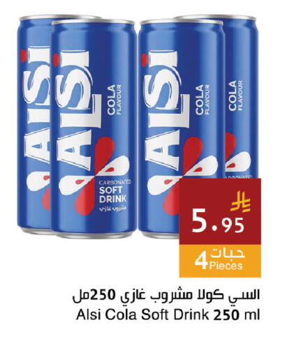available at Hala Markets in KSA, Saudi Arabia, Saudi - Jeddah
