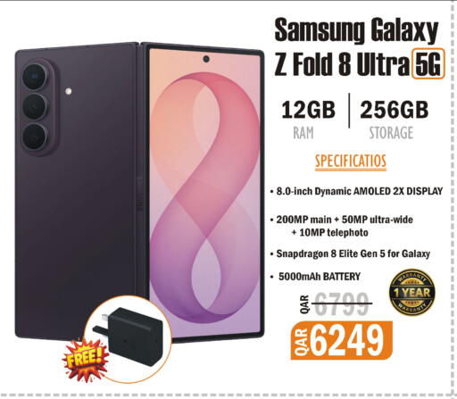 available at البلدي اليوم in قطر - الشحانية