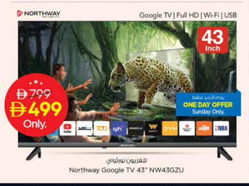 available at Nesto Hypermarket in UAE - Dubai