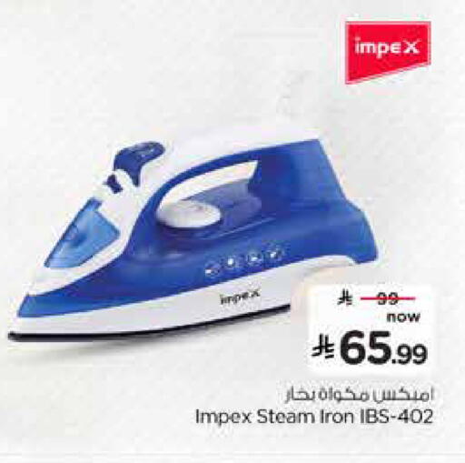 available at Nesto in KSA, Saudi Arabia, Saudi - Al Khobar