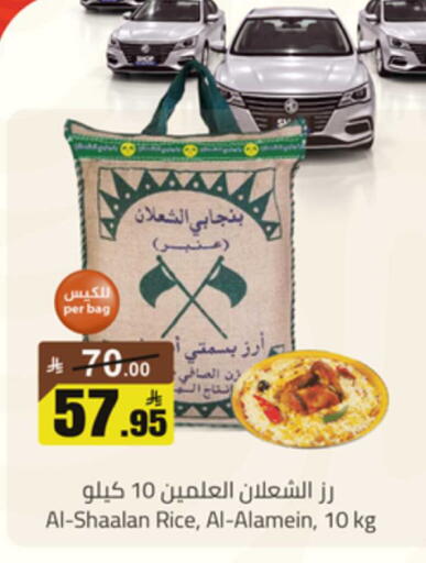 available at  مخازن هايبرماركت in مملكة العربية السعودية, السعودية, سعودية - تبوك