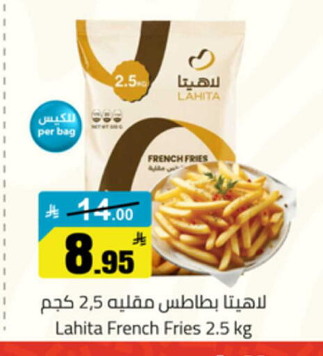 available at  مخازن هايبرماركت in مملكة العربية السعودية, السعودية, سعودية - تبوك