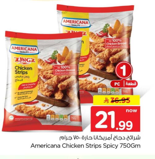 available at هايبر الوفاء in مملكة العربية السعودية, السعودية, سعودية - الخرج