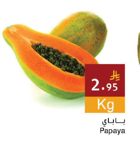 Papaya available at اسواق هلا in مملكة العربية السعودية, السعودية, سعودية - جدة