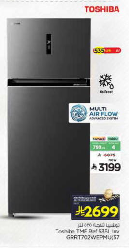 available at Nesto in KSA, Saudi Arabia, Saudi - Al Khobar
