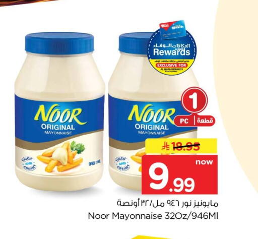 available at Hyper Al Wafa in KSA, Saudi Arabia, Saudi - Al-Kharj