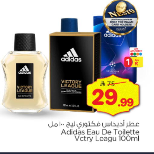 available at Nesto in KSA, Saudi Arabia, Saudi - Al-Kharj