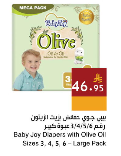available at Hala Markets in KSA, Saudi Arabia, Saudi - Jeddah