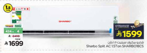 available at Nesto in KSA, Saudi Arabia, Saudi - Al Khobar