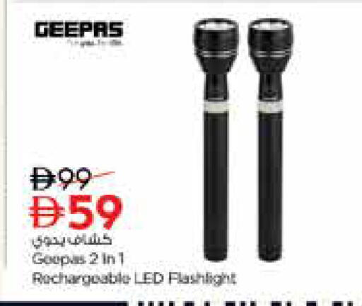 available at نستو هايبرماركت in الإمارات العربية المتحدة , الامارات - رَأْس ٱلْخَيْمَة