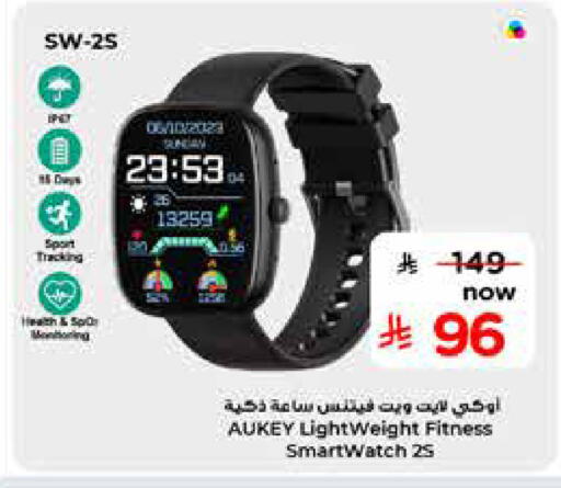 available at Nesto in KSA, Saudi Arabia, Saudi - Al Khobar