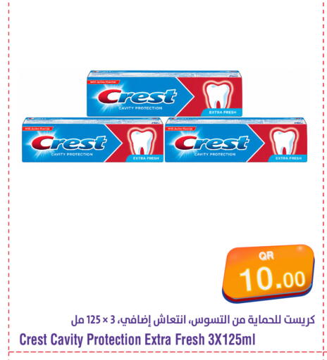 available at ميغا مارت in قطر - الشحانية
