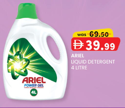 available at K M Trading  in UAE - Abu Dhabi