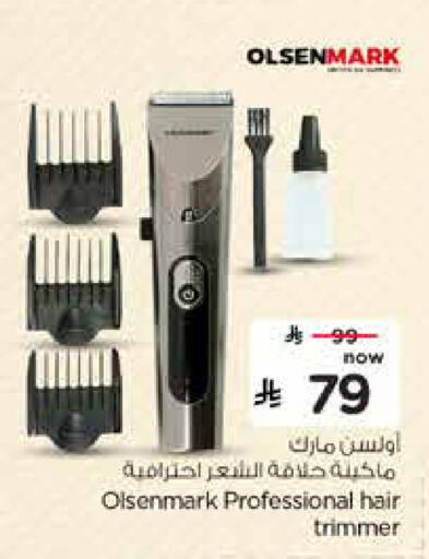 available at Nesto in KSA, Saudi Arabia, Saudi - Al-Kharj