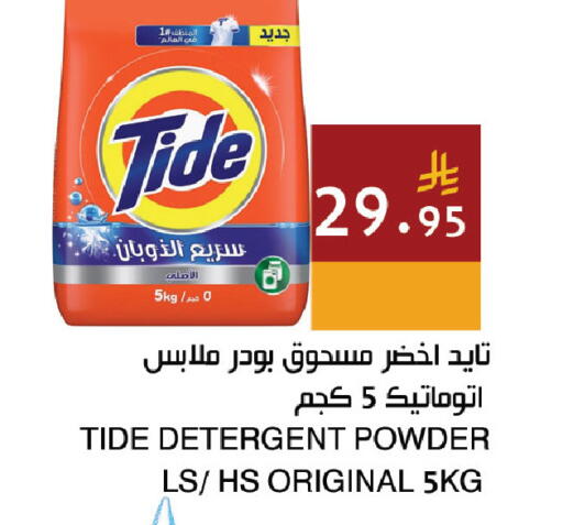 available at اسواق هلا in مملكة العربية السعودية, السعودية, سعودية - جدة