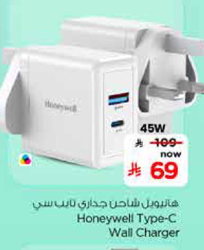 available at هايبر الوفاء in مملكة العربية السعودية, السعودية, سعودية - الخرج