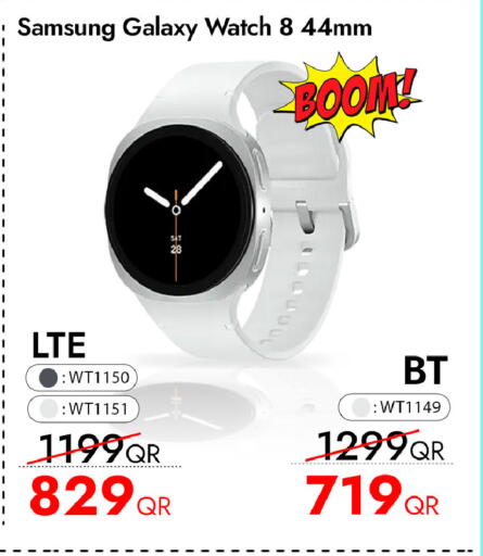 available at آي كونكت in قطر - الشمال