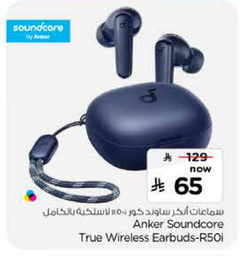 available at Nesto in KSA, Saudi Arabia, Saudi - Buraidah