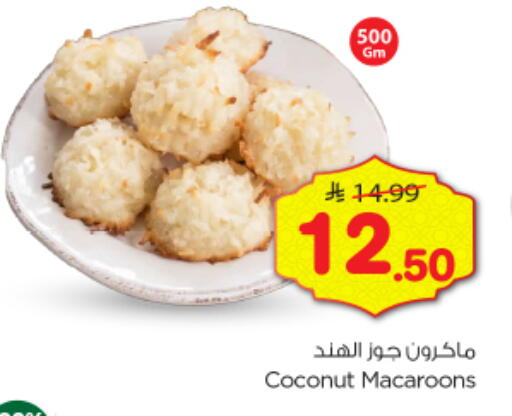 Coconut available at Nesto in KSA, Saudi Arabia, Saudi - Al-Kharj