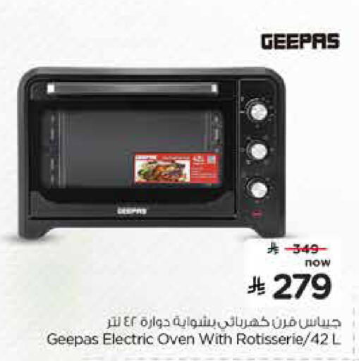 available at Nesto in KSA, Saudi Arabia, Saudi - Al Khobar