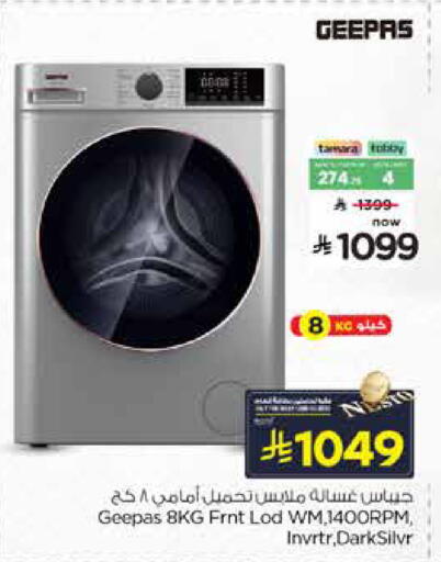 available at Nesto in KSA, Saudi Arabia, Saudi - Al Khobar