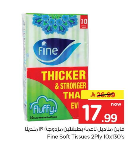 available at Hyper Al Wafa in KSA, Saudi Arabia, Saudi - Al-Kharj