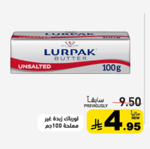 available at Aswaq Ramez in KSA, Saudi Arabia, Saudi - Tabuk