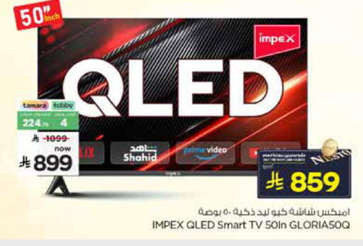 available at Nesto in KSA, Saudi Arabia, Saudi - Al Khobar