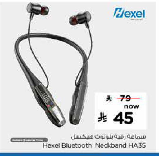 available at Hyper Al Wafa in KSA, Saudi Arabia, Saudi - Jeddah