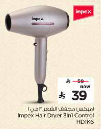 available at Hyper Al Wafa in KSA, Saudi Arabia, Saudi - Al-Kharj