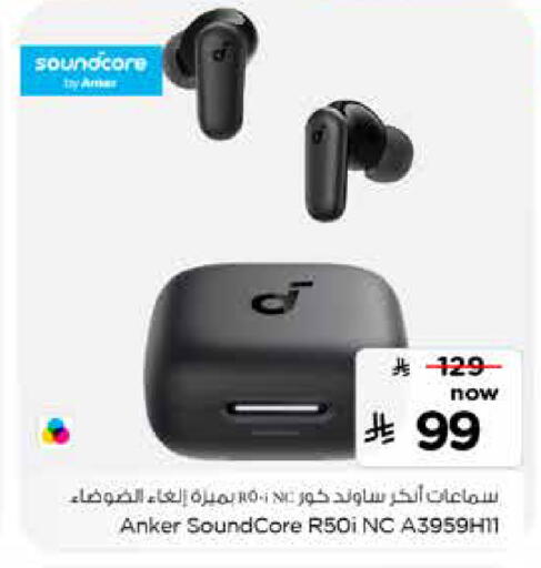 available at Nesto in KSA, Saudi Arabia, Saudi - Buraidah