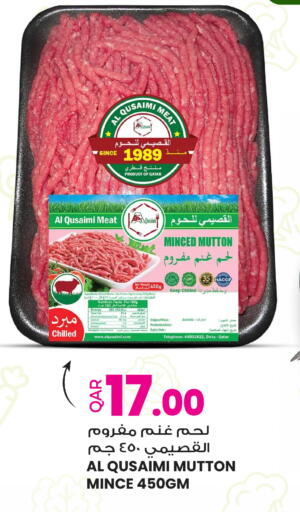 Date available at أنصار جاليري in قطر - الوكرة