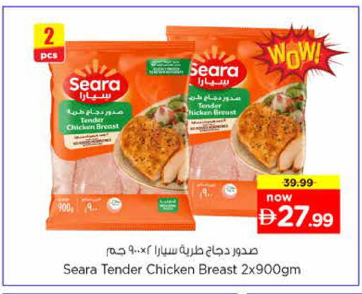 available at Nesto Hypermarket in UAE - Dubai