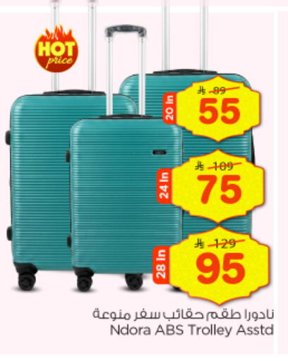 available at Nesto in KSA, Saudi Arabia, Saudi - Al-Kharj
