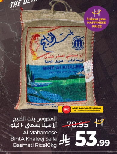 available at LULU Hypermarket in KSA, Saudi Arabia, Saudi - Jeddah