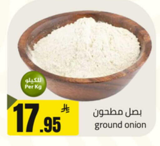 Onion available at Mkhazin Hypermarket  in KSA, Saudi Arabia, Saudi - Tabuk