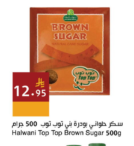 available at اسواق هلا in مملكة العربية السعودية, السعودية, سعودية - جدة