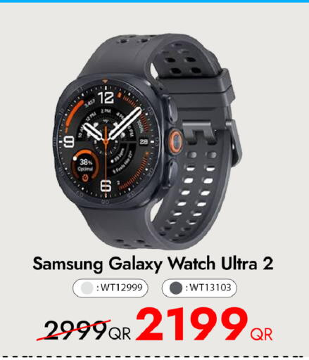 available at آي كونكت in قطر - الشمال